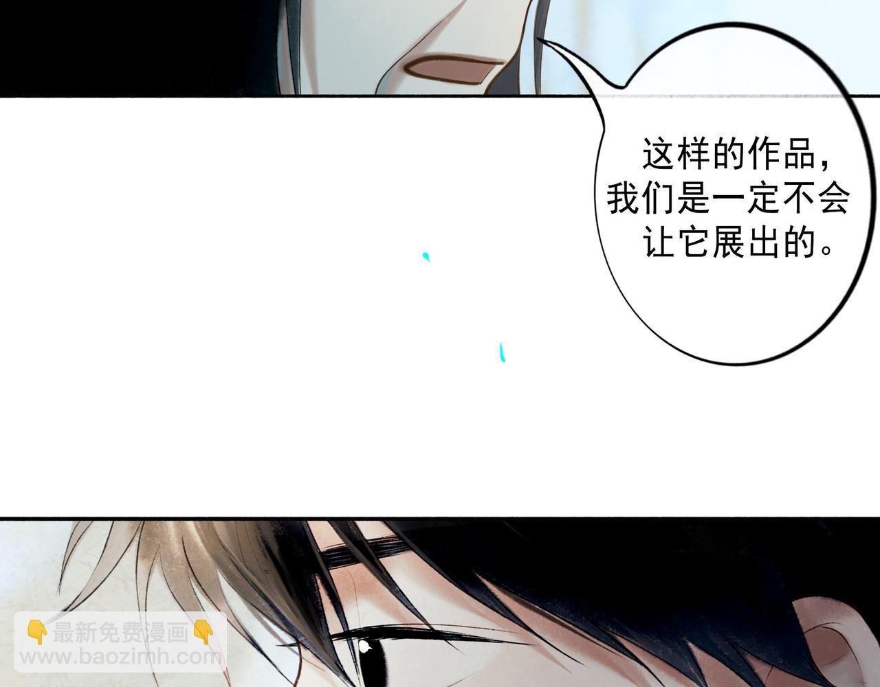 105.愈合的伤疤(1/3)-第107话