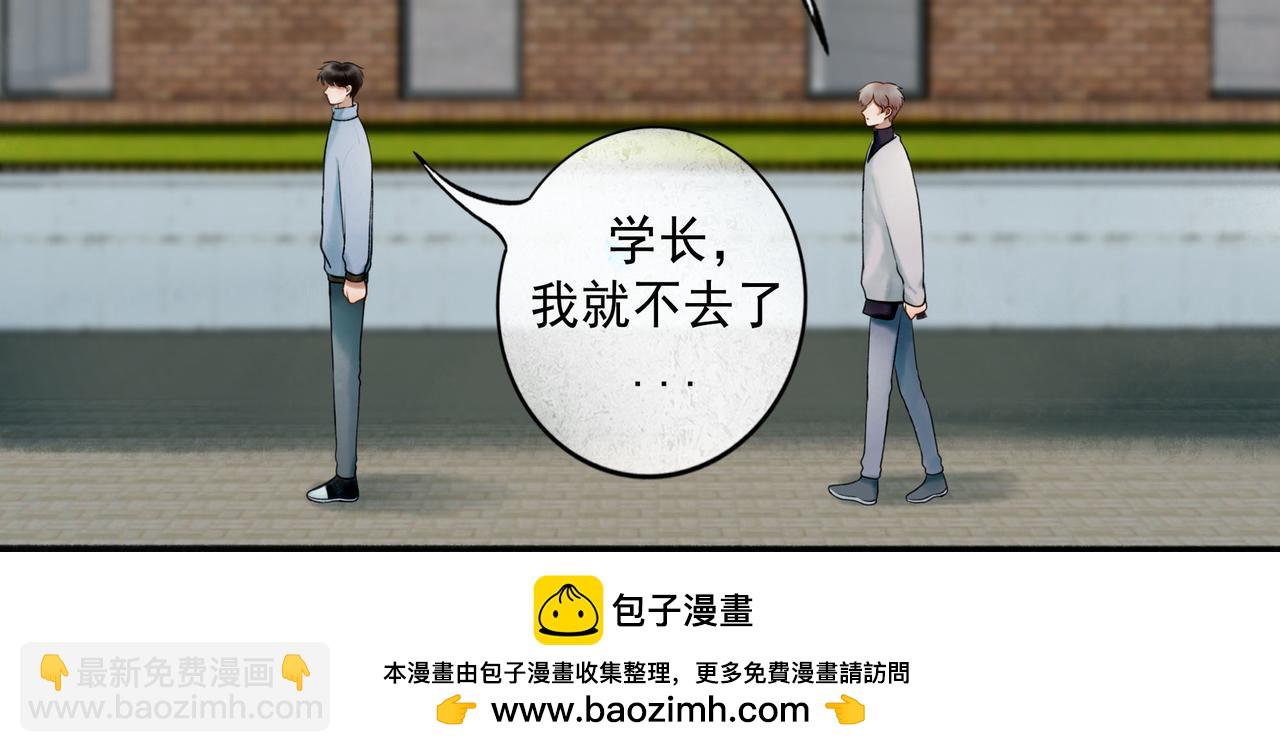 105.愈合的伤疤(1/3)-第107话