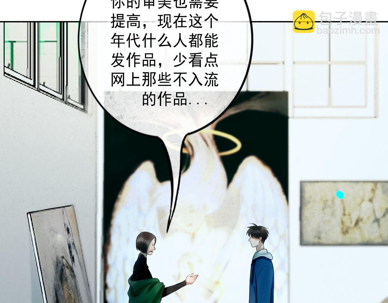 105.愈合的伤疤(1/3)-第107话