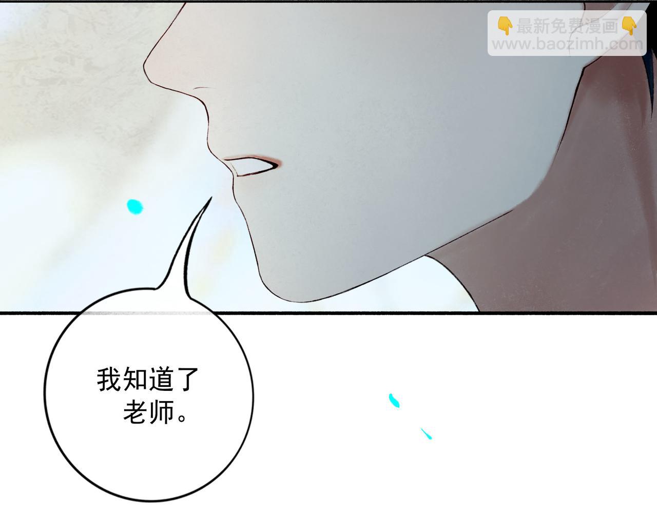 105.愈合的伤疤(1/3)-第107话