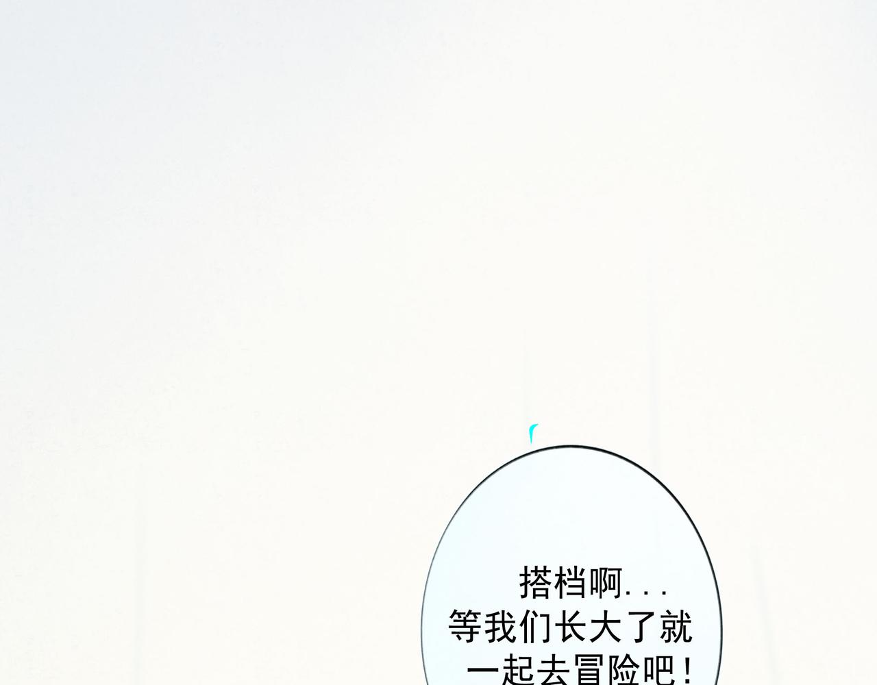 107.曙光(1/3)-第109话