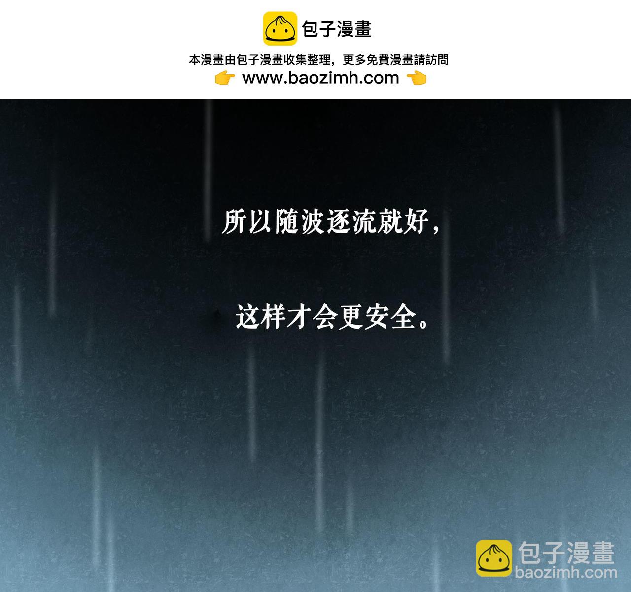 107.曙光(1/3)-第109话