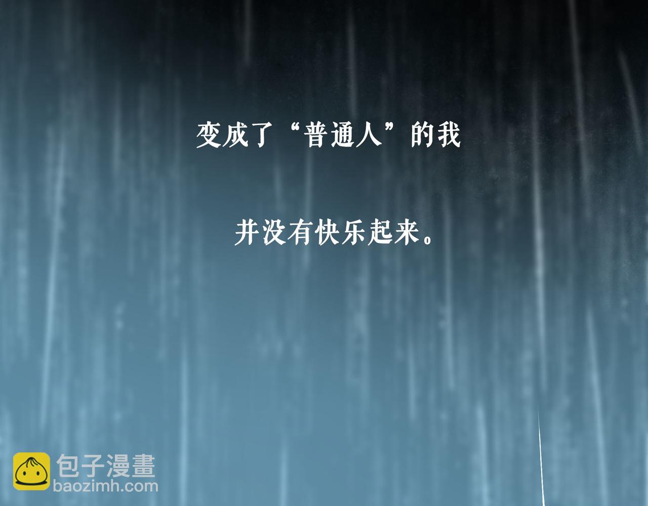 107.曙光(1/3)-第109话