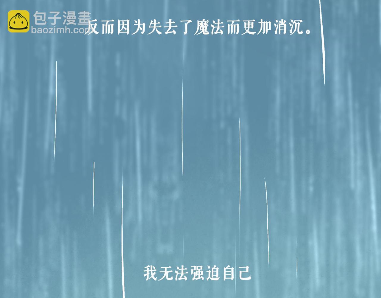 107.曙光(1/3)-第109话