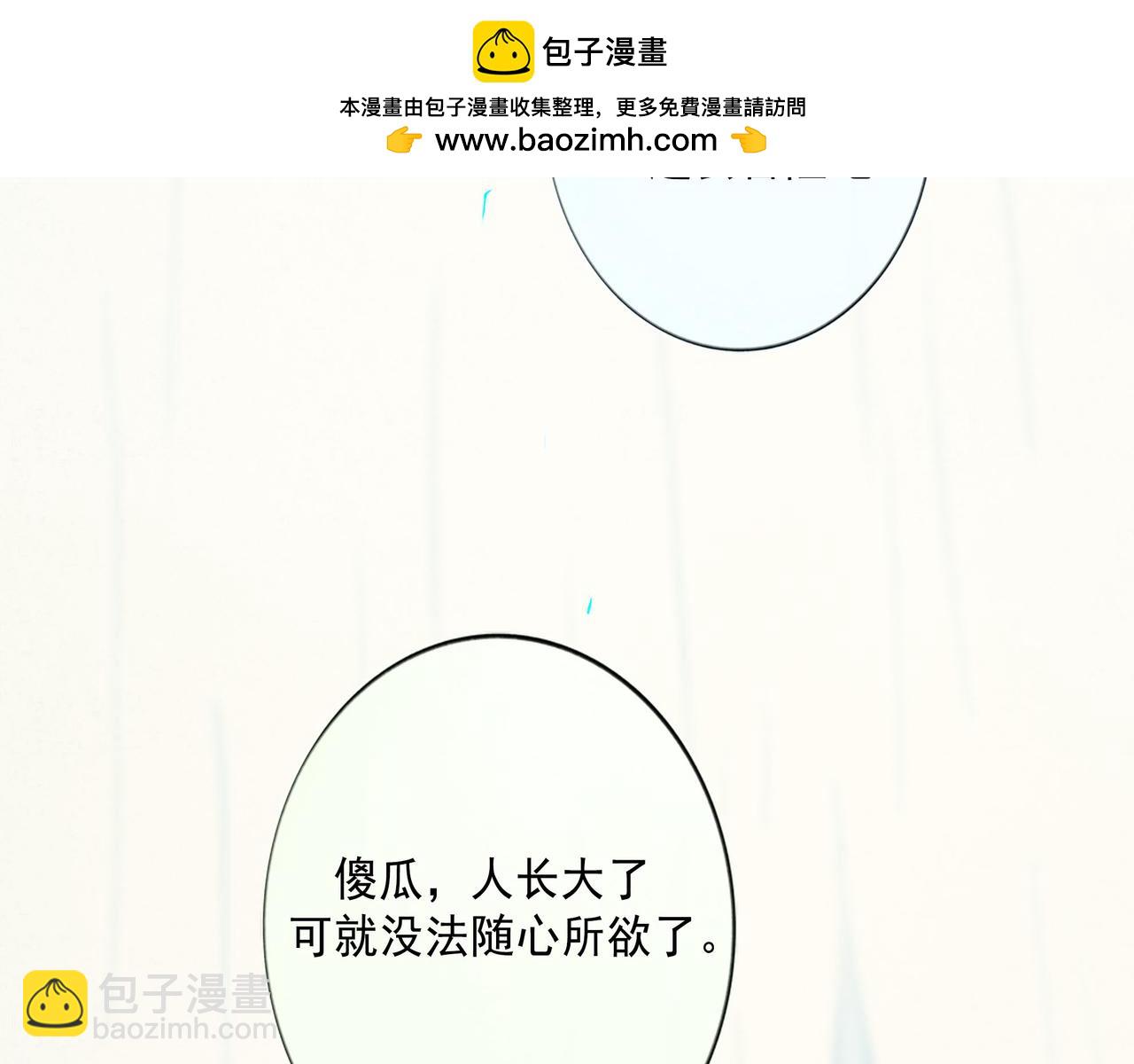 107.曙光(1/3)-第109话