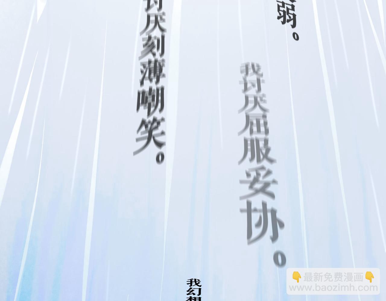 107.曙光(1/3)-第109话