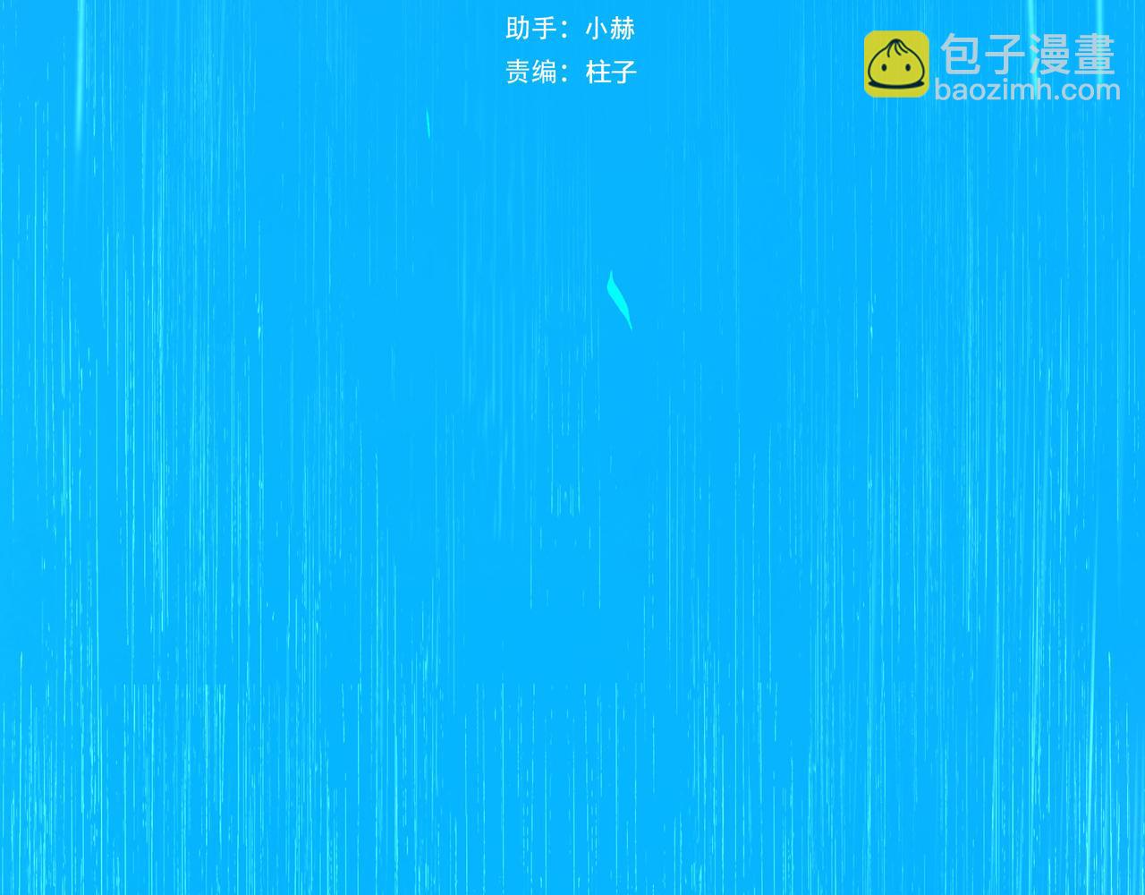 107.曙光(1/3)-第109话