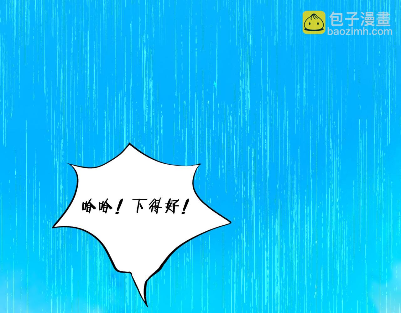 107.曙光(1/3)-第109话