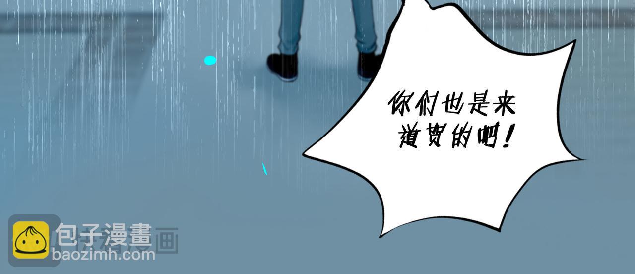 107.曙光(1/3)-第109话