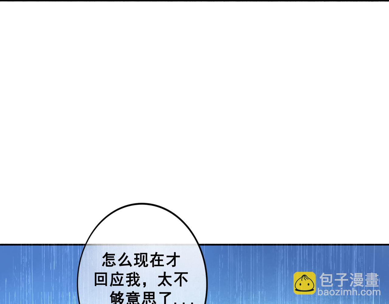 107.曙光(1/3)-第109话