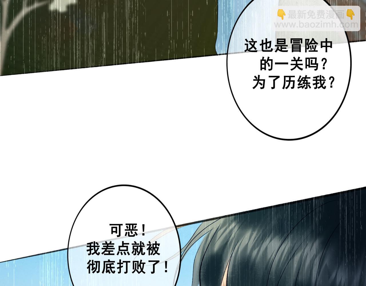 107.曙光(1/3)-第109话