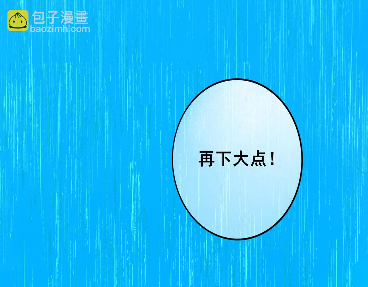 107.曙光(1/3)-第109话