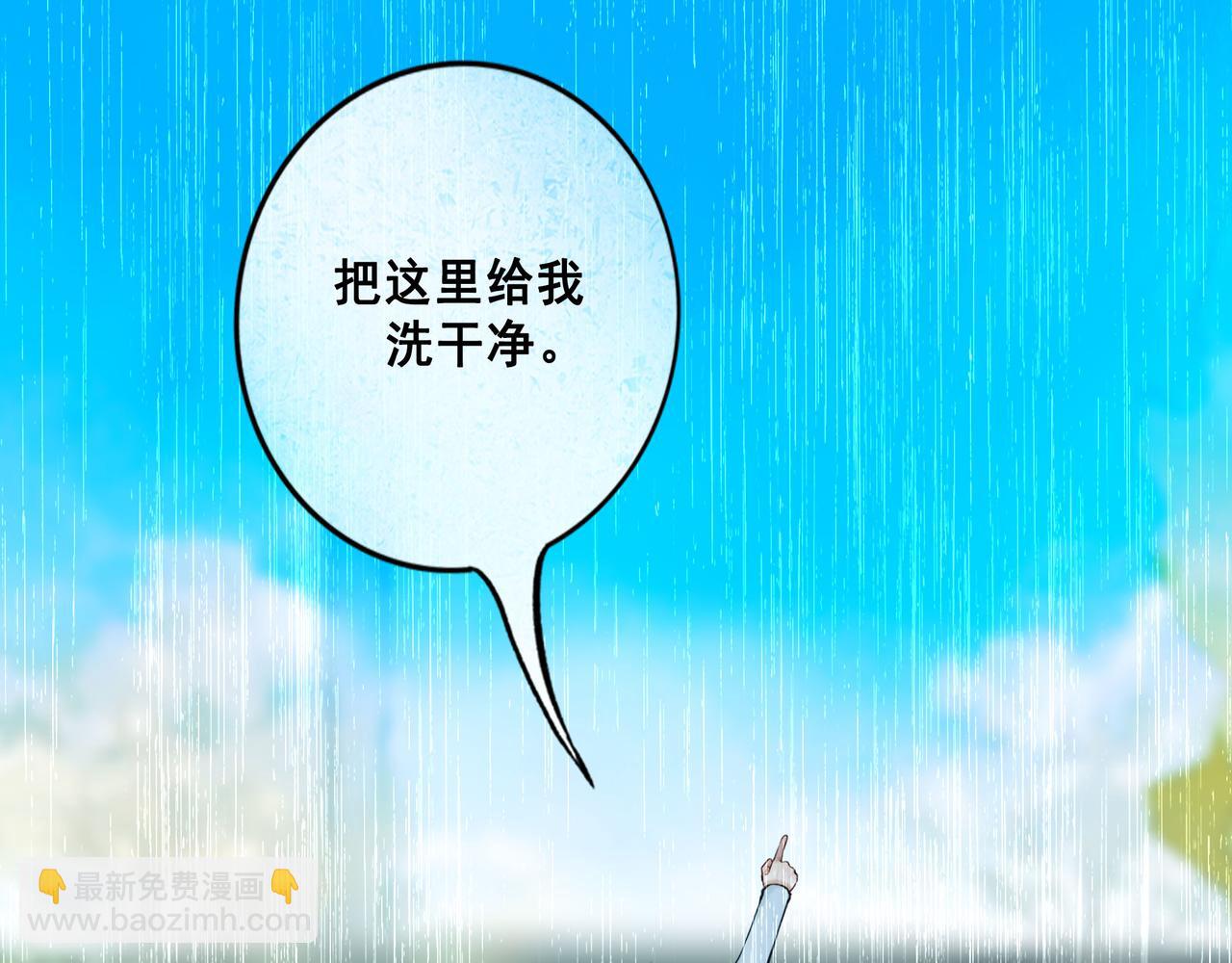 107.曙光(1/3)-第109话