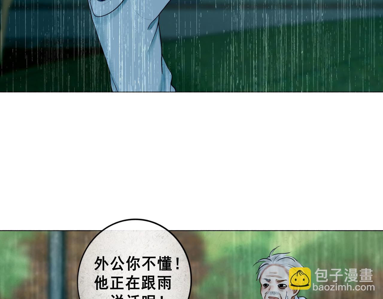 107.曙光(1/3)-第109话