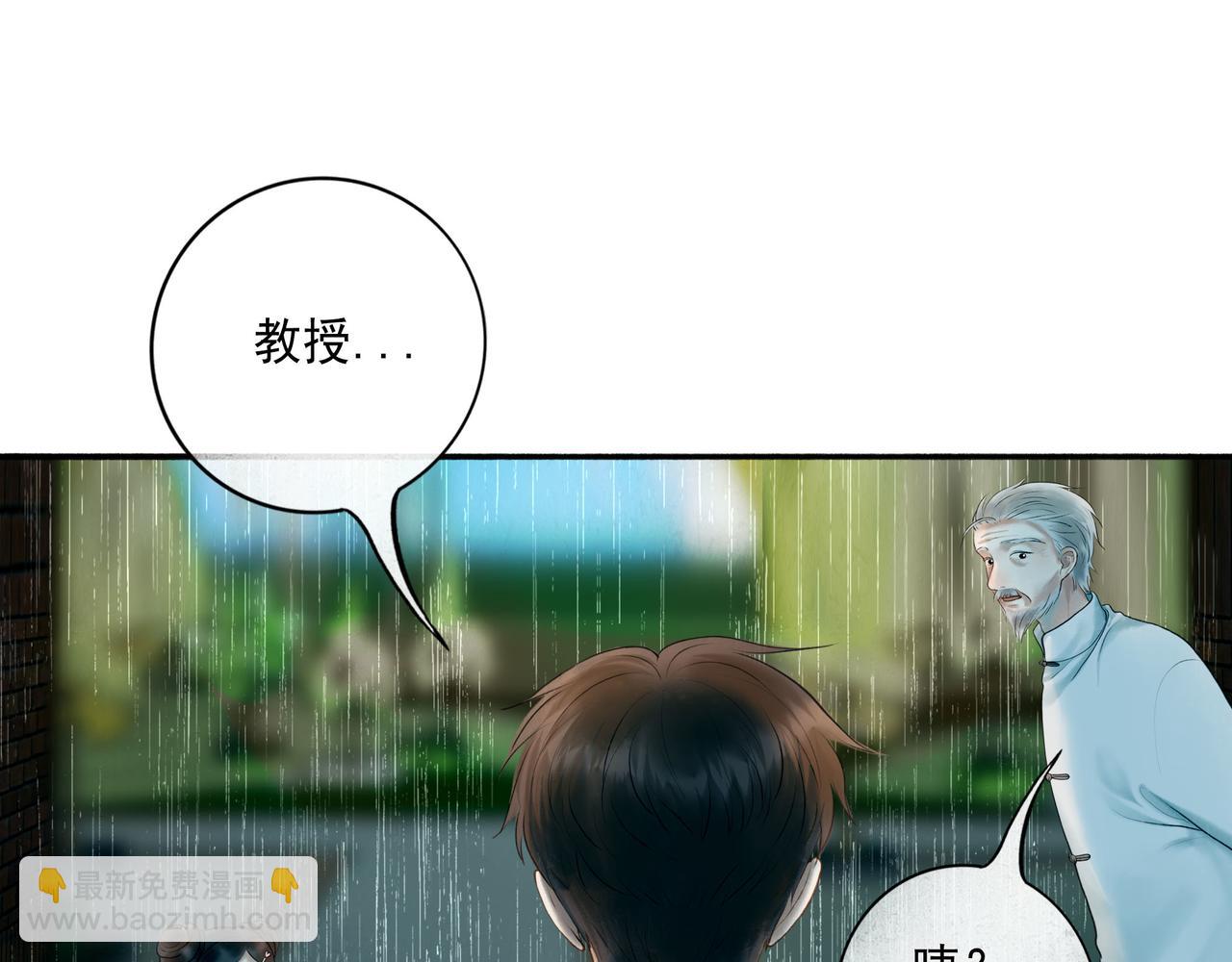 107.曙光(1/3)-第109话