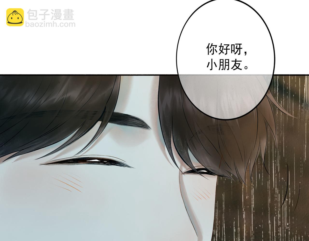 107.曙光(1/3)-第109话