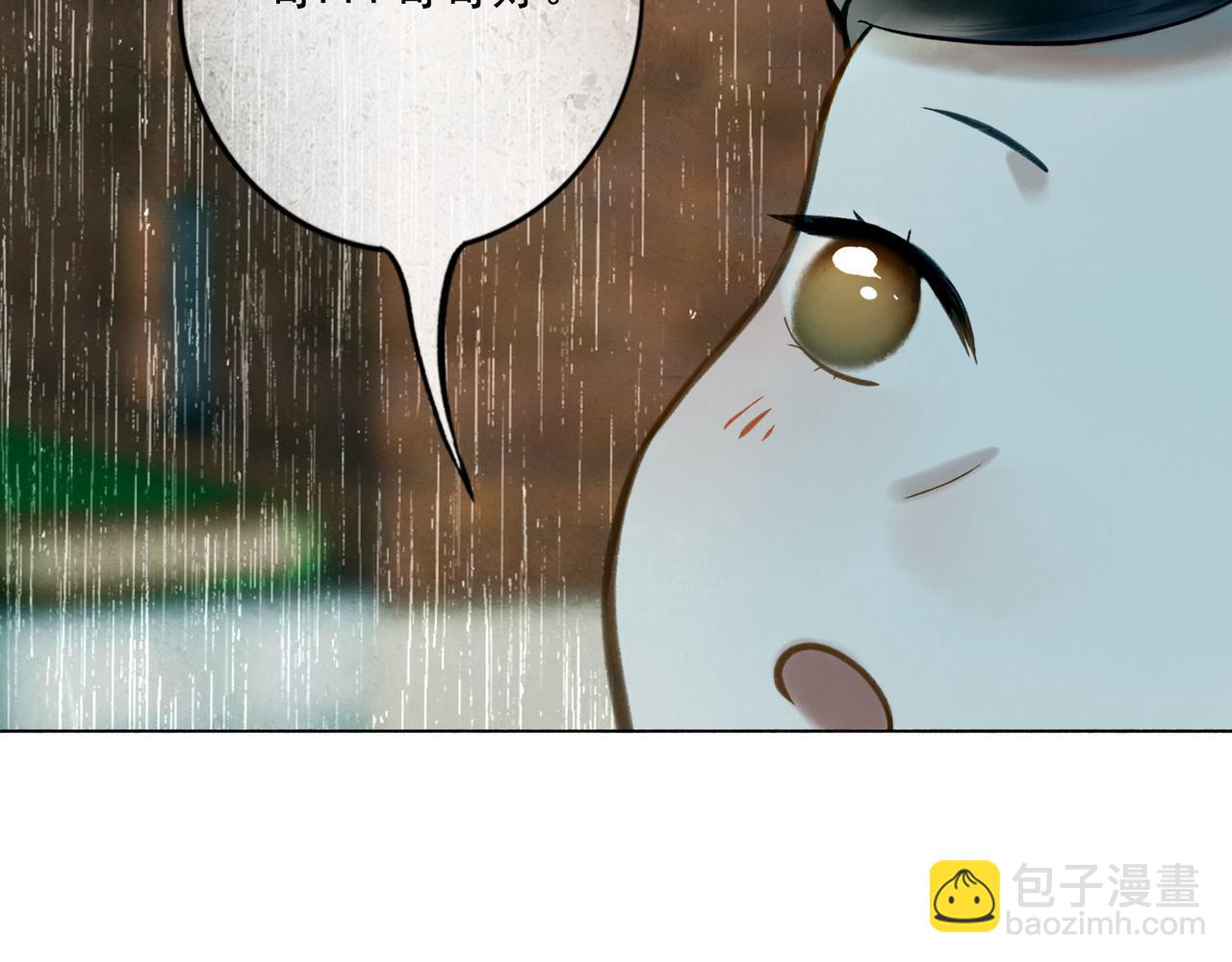 107.曙光(1/3)-第109话