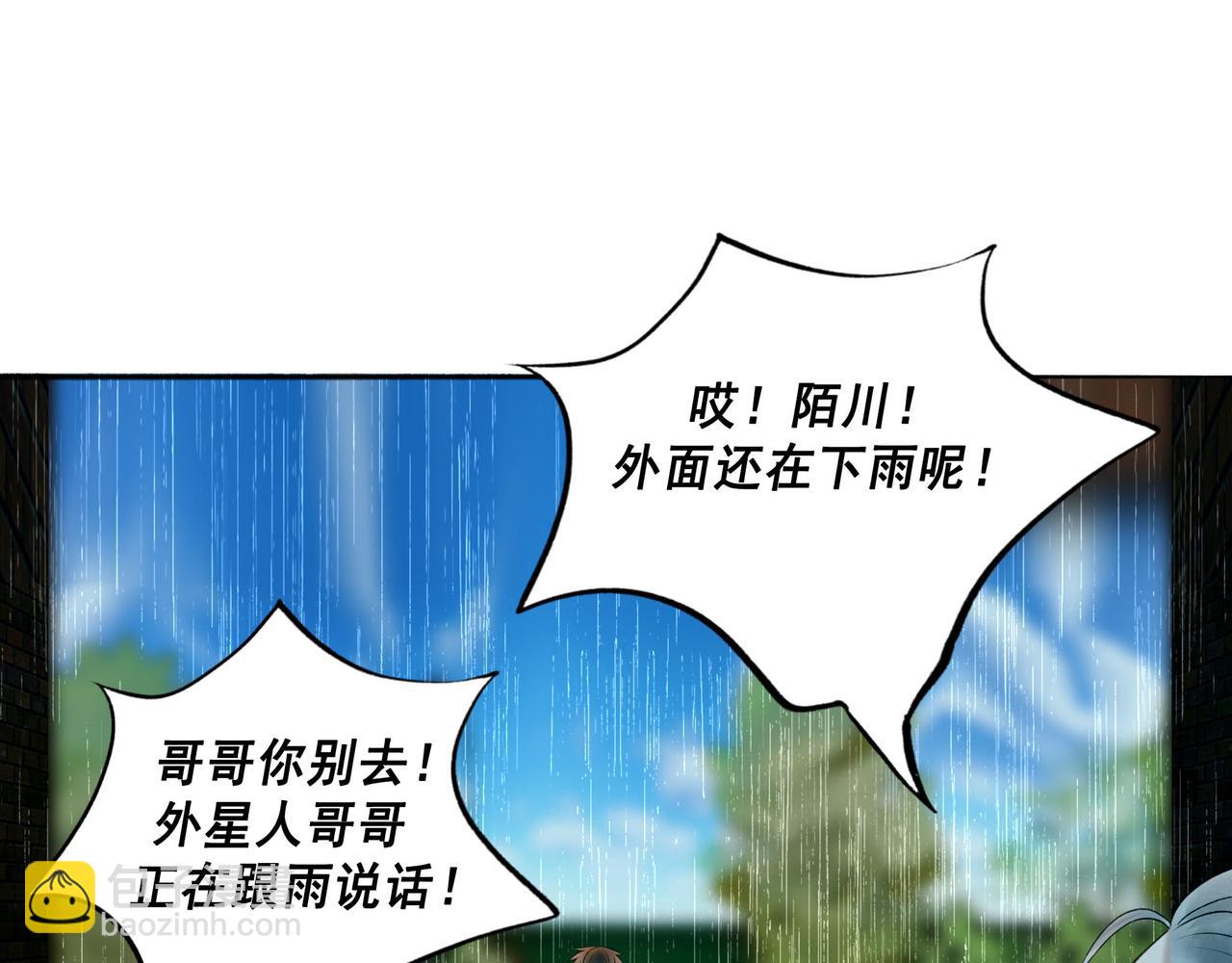 107.曙光(1/3)-第109话