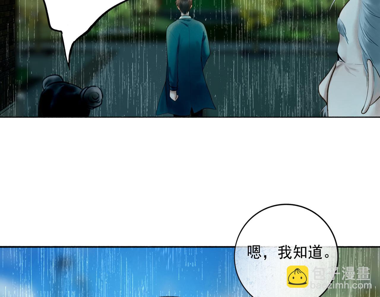 107.曙光(1/3)-第109话