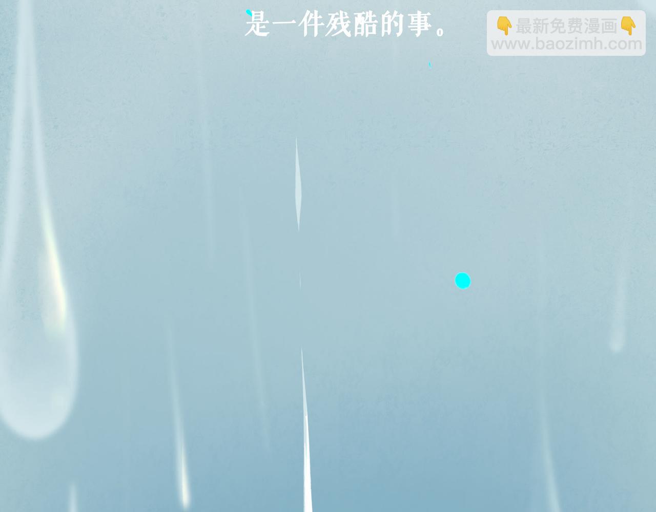 107.曙光(1/3)-第109话