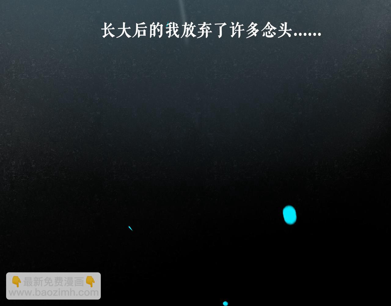 107.曙光(1/3)-第109话