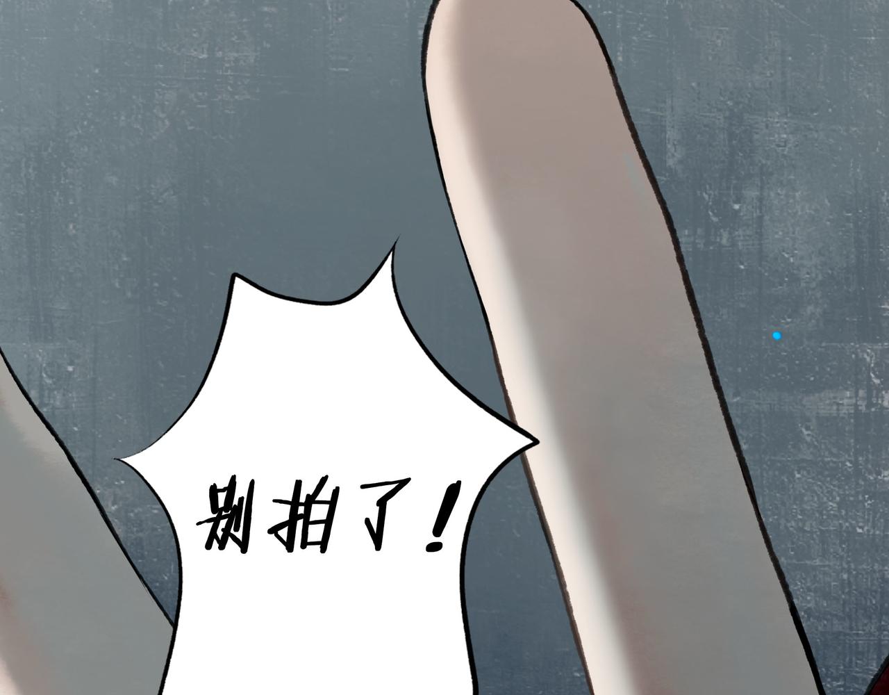 109.心头肉(1/3)-第111话