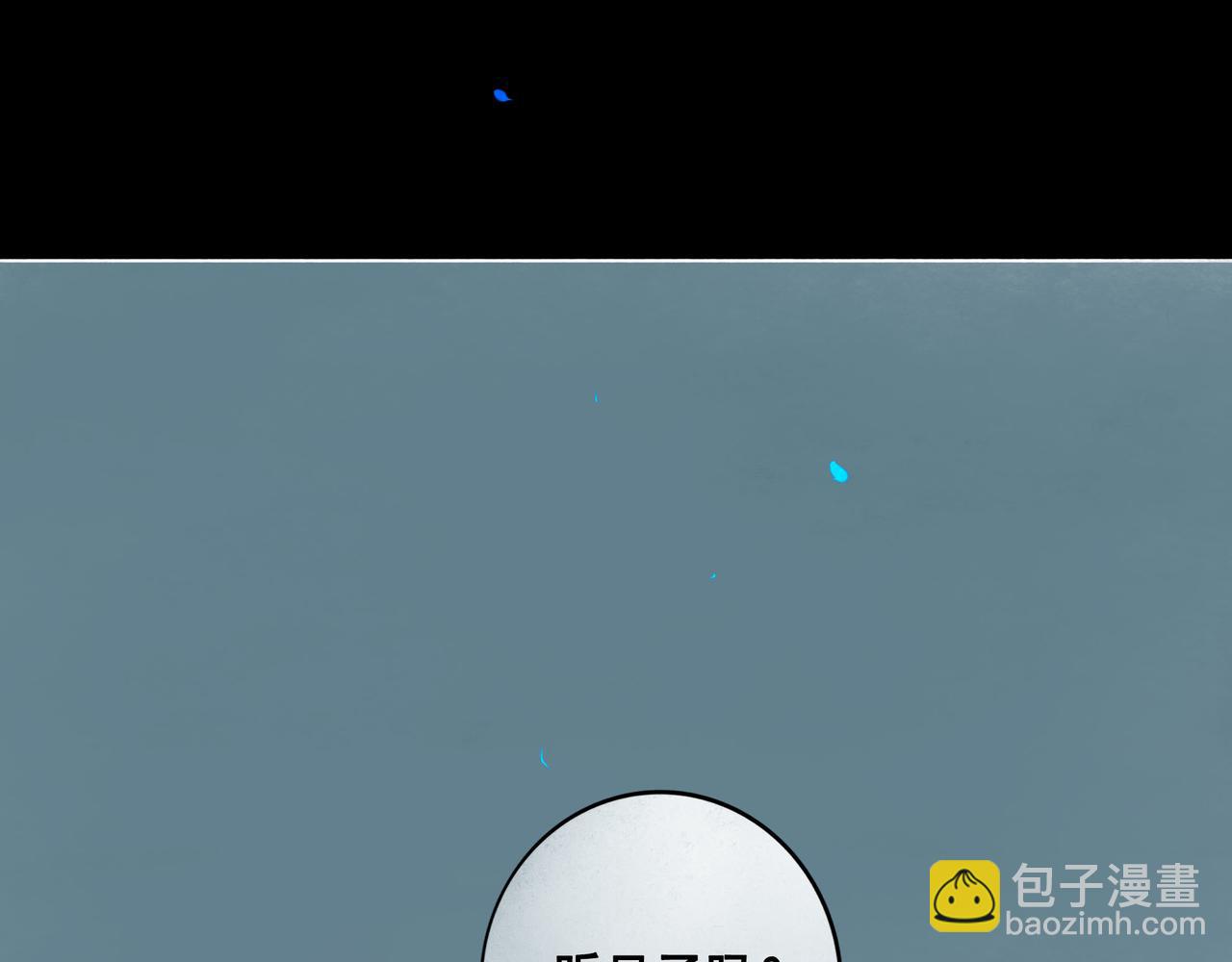 109.心头肉(1/3)-第111话