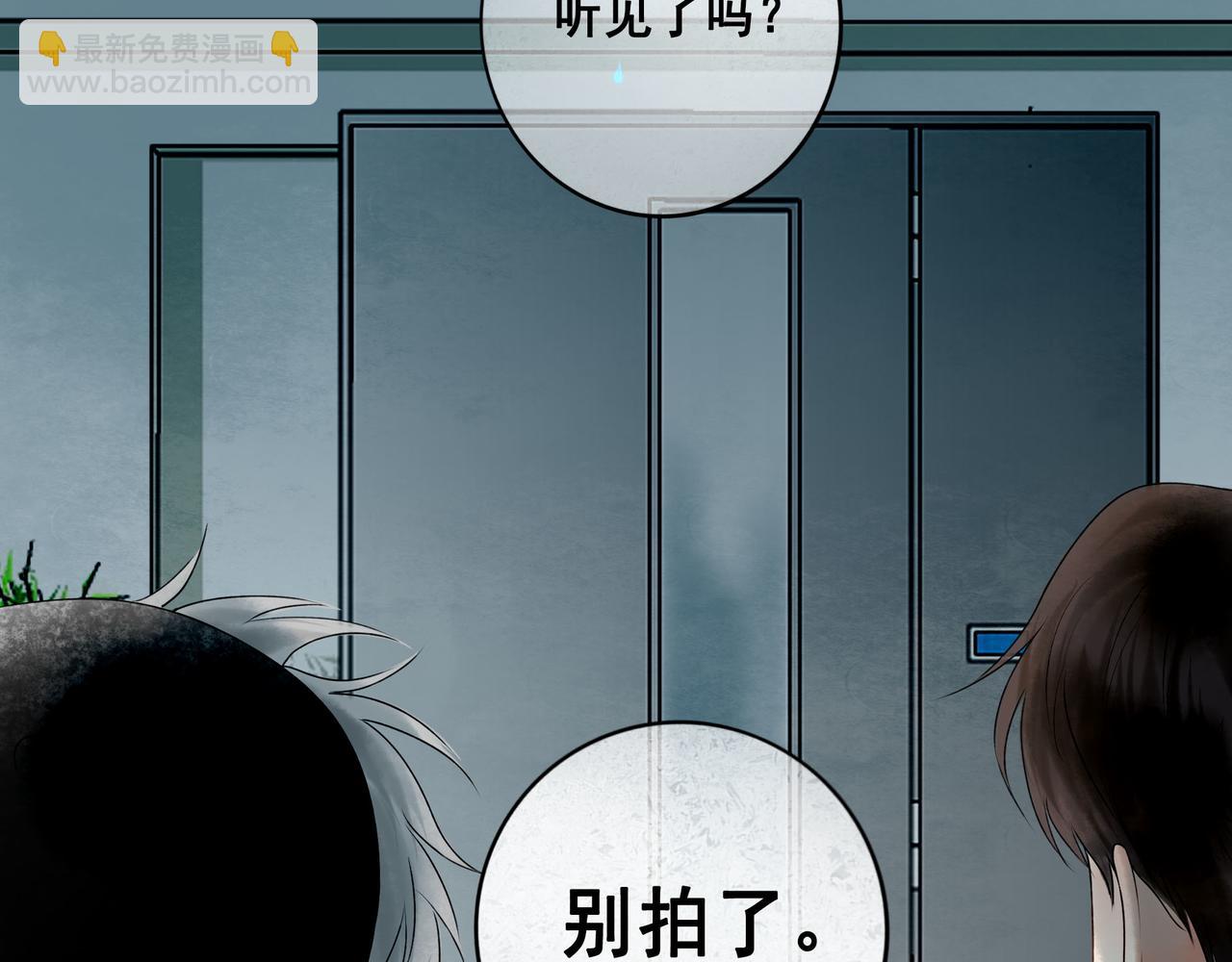 109.心头肉(1/3)-第111话