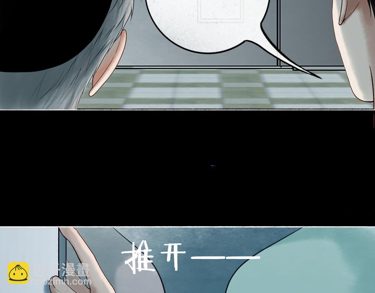 109.心头肉(1/3)-第111话