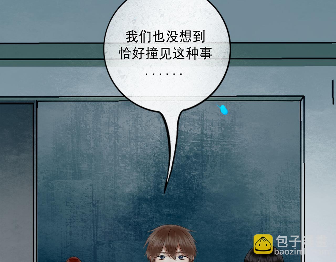 109.心头肉(1/3)-第111话