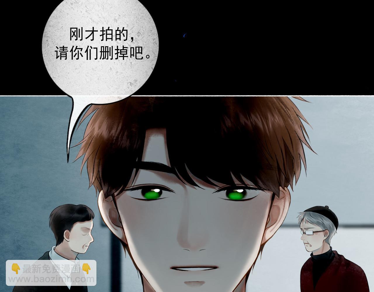 109.心头肉(1/3)-第111话