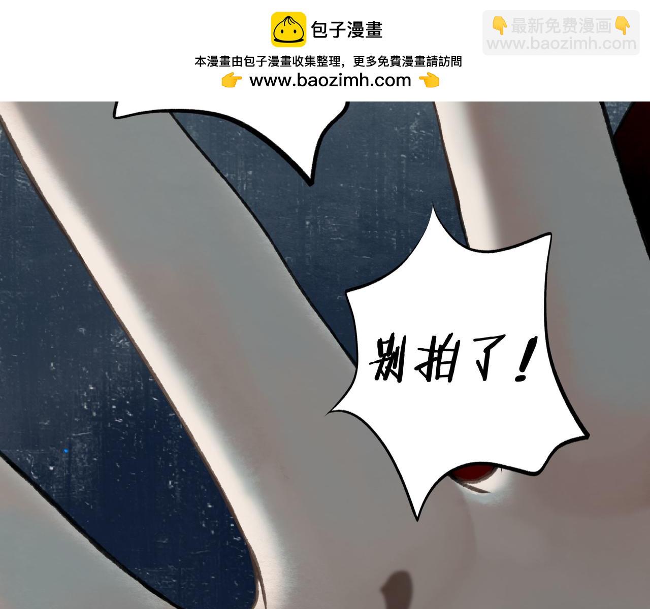 109.心头肉(1/3)-第111话