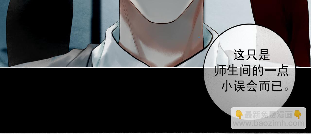 109.心头肉(1/3)-第111话