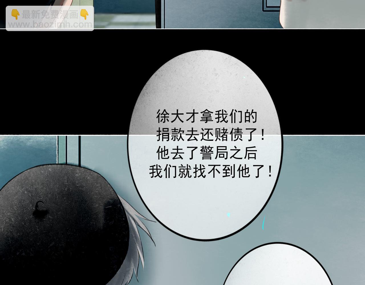 109.心头肉(1/3)-第111话