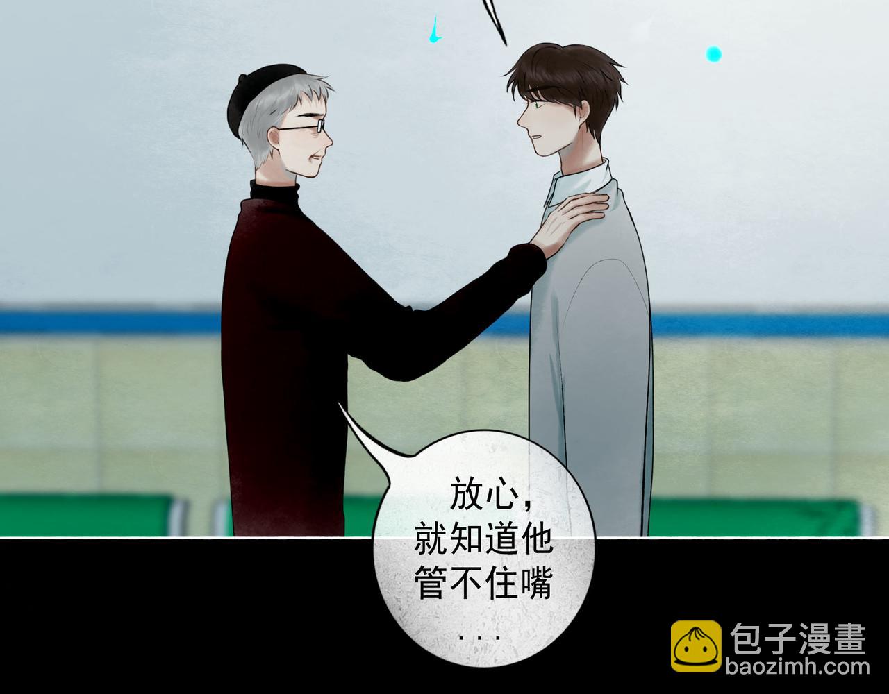 109.心头肉(1/3)-第111话