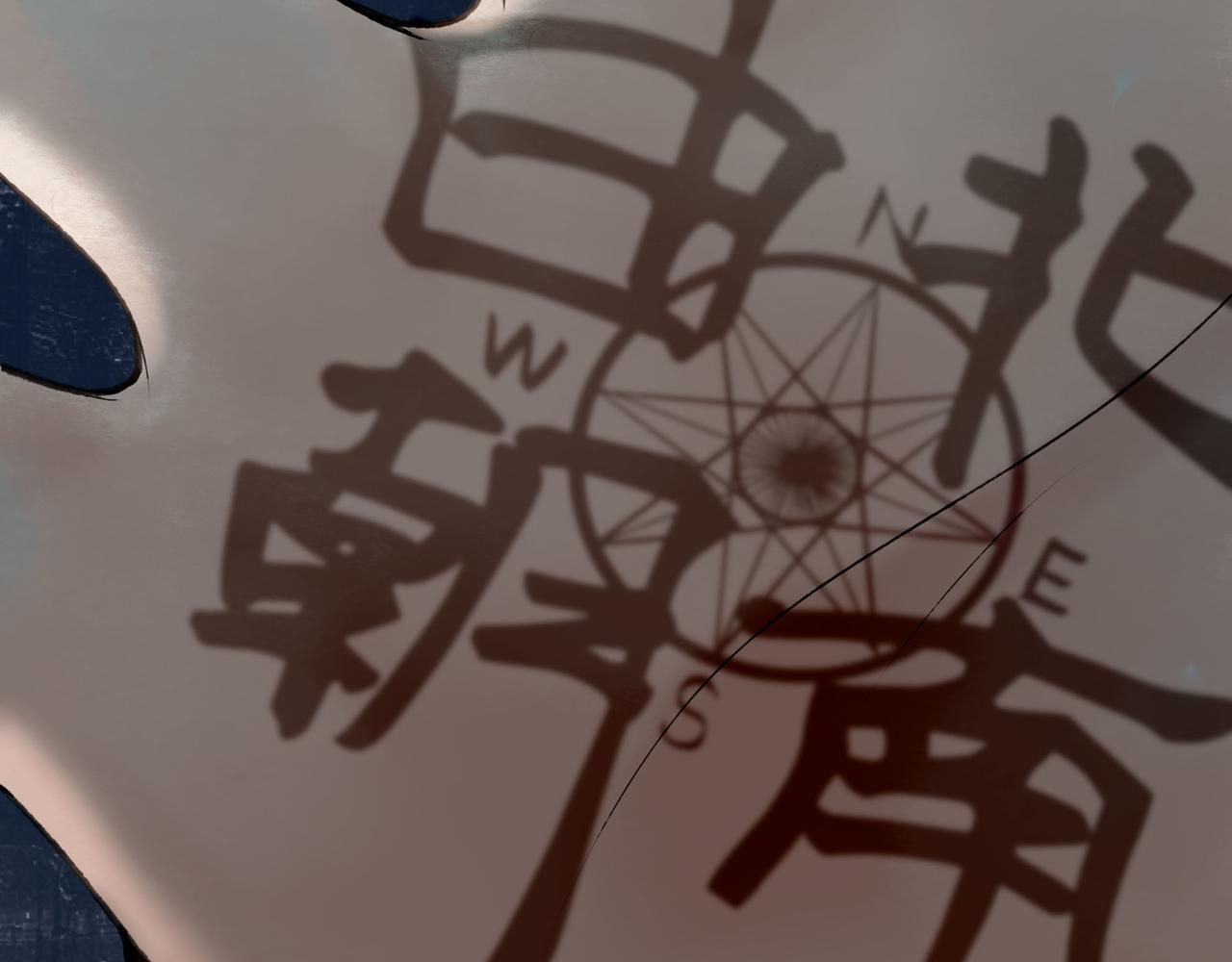 109.心头肉(1/3)-第111话