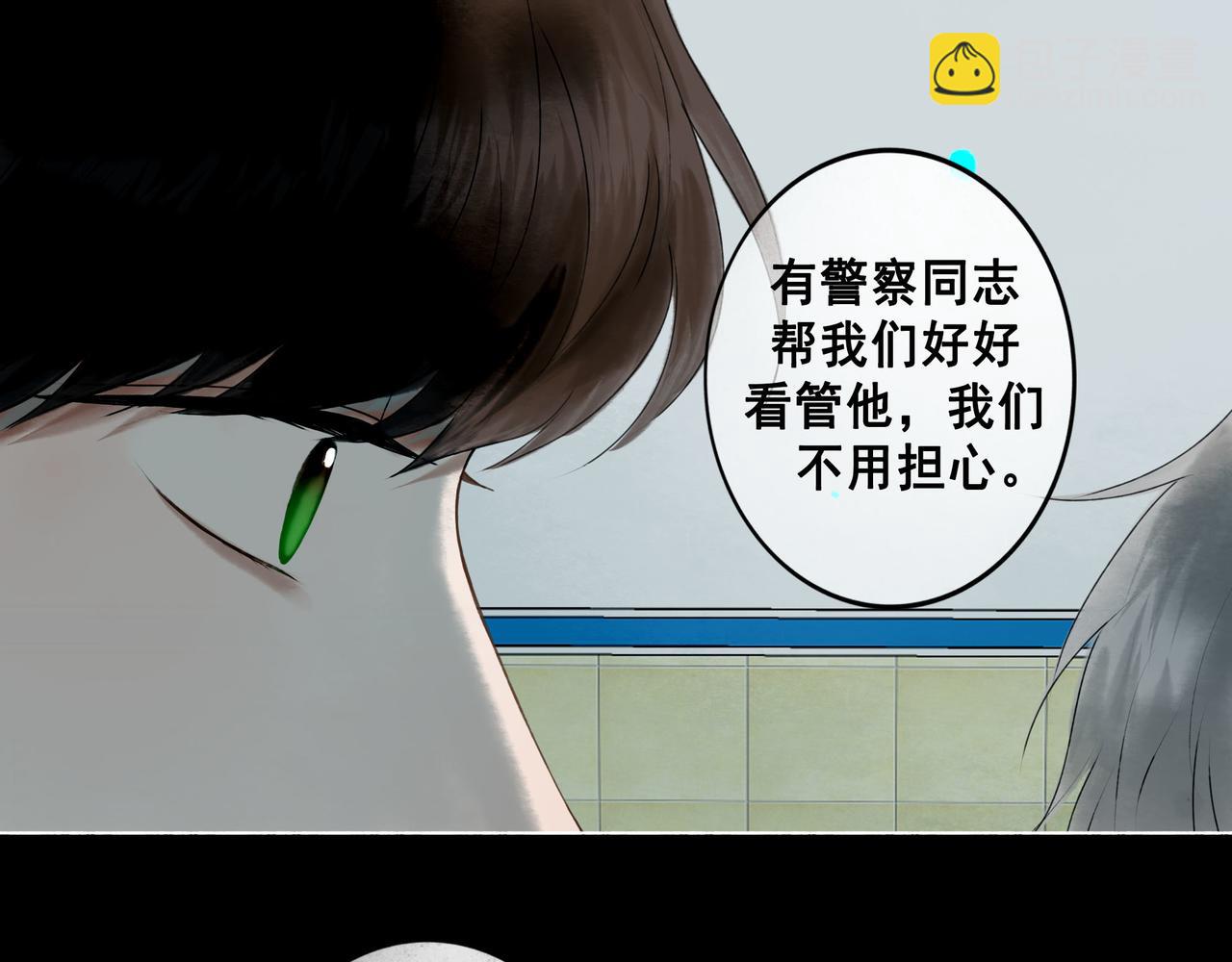 109.心头肉(1/3)-第111话