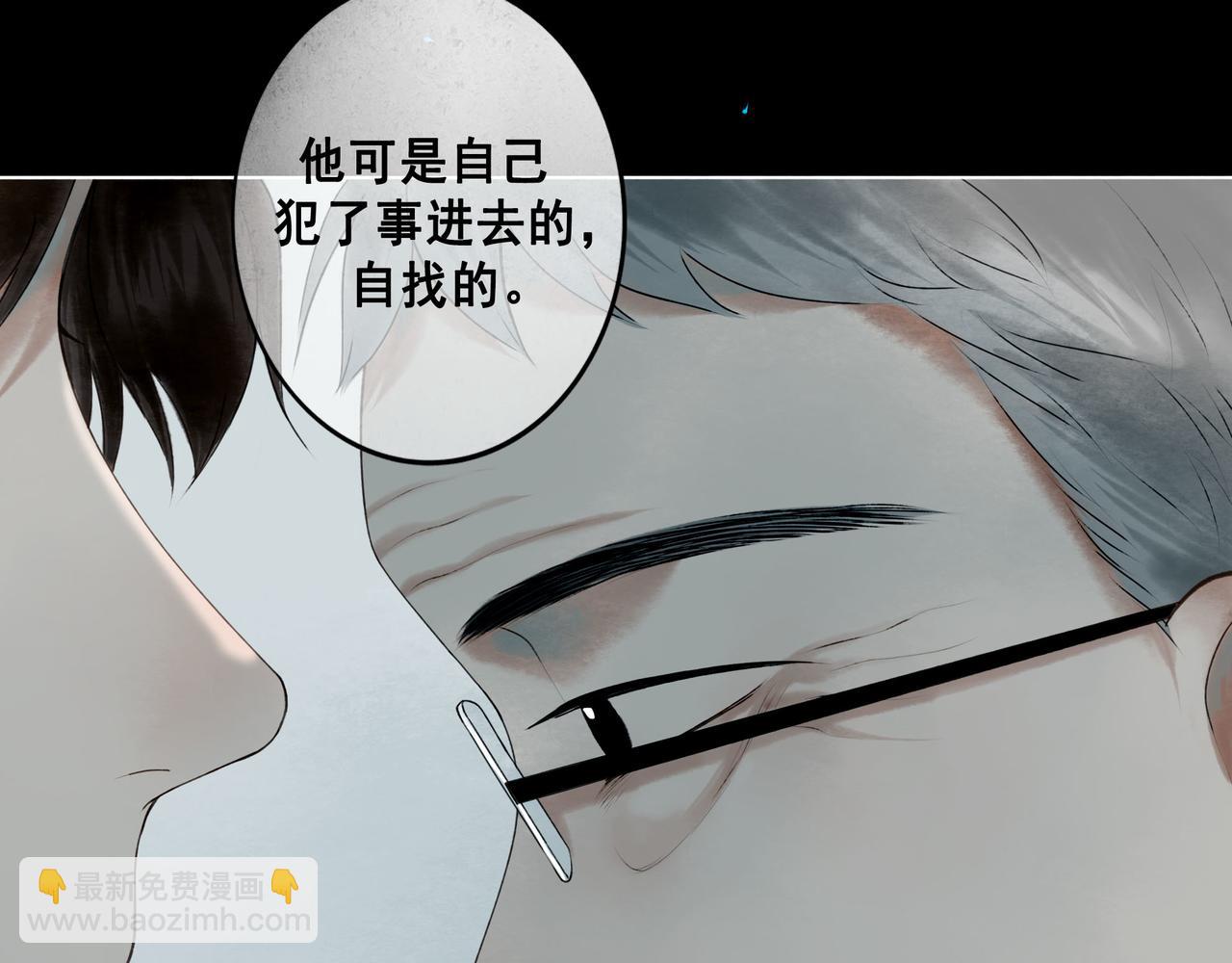 109.心头肉(1/3)-第111话