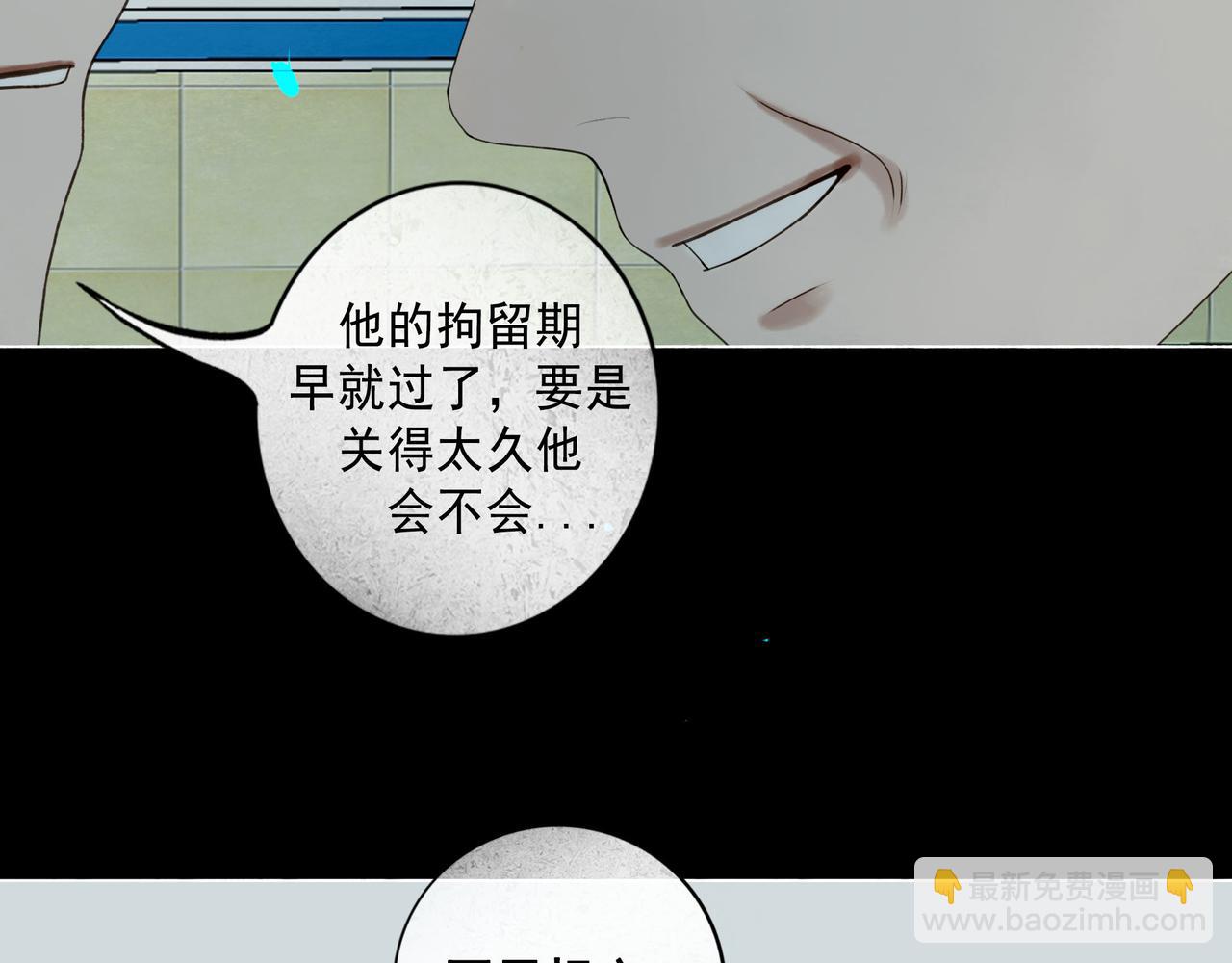 109.心头肉(1/3)-第111话