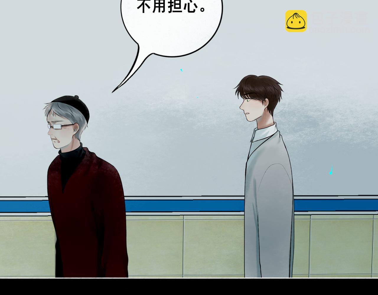 109.心头肉(1/3)-第111话