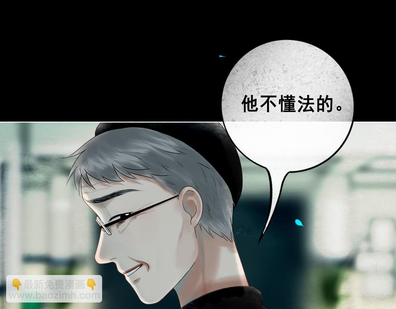 109.心头肉(1/3)-第111话