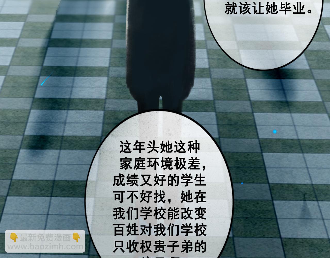 109.心头肉(1/3)-第111话