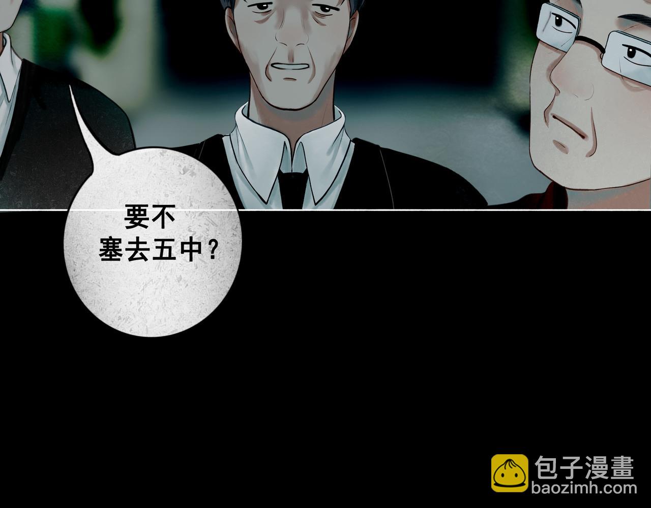 109.心头肉(1/3)-第111话