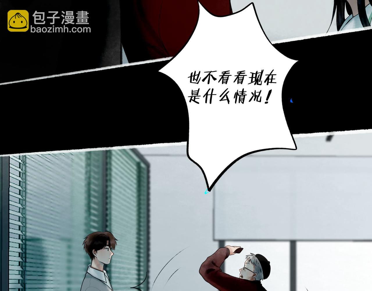 109.心头肉(1/3)-第111话