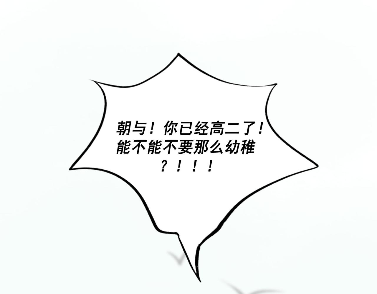 111.原型(1/3)-第113话