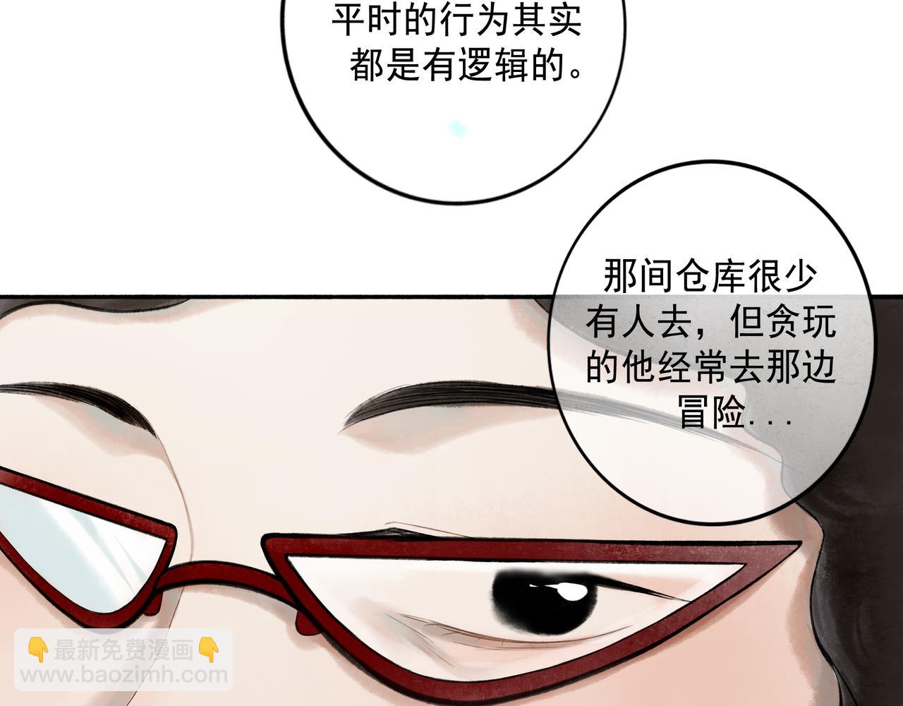 111.原型(1/3)-第113话