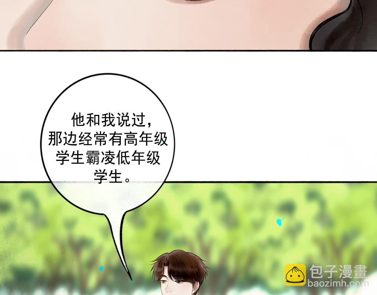 111.原型(1/3)-第113话