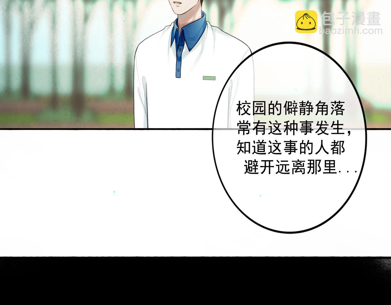 111.原型(1/3)-第113话