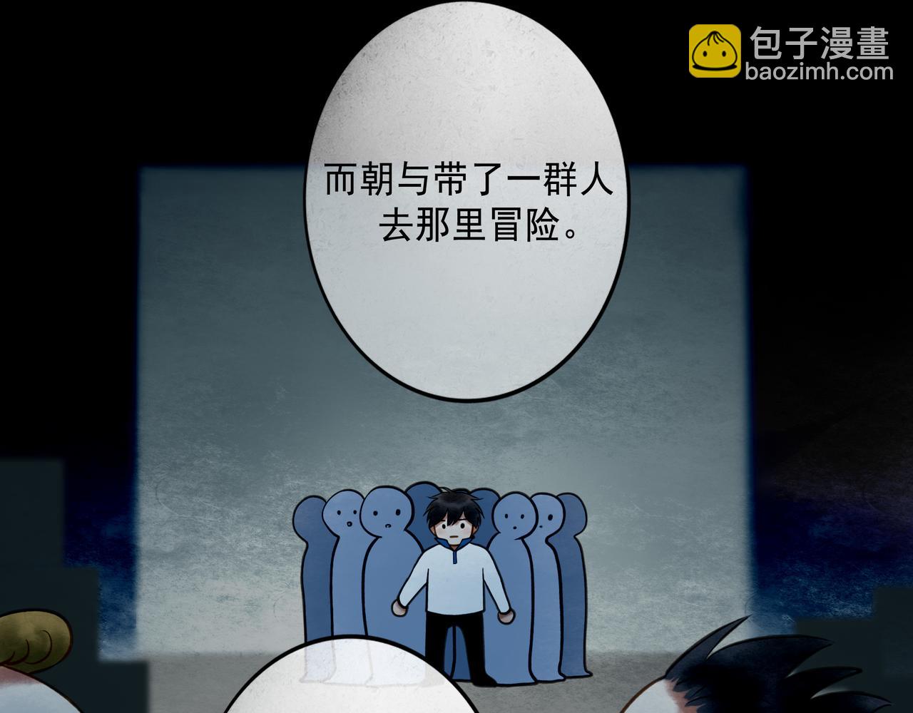 111.原型(1/3)-第113话