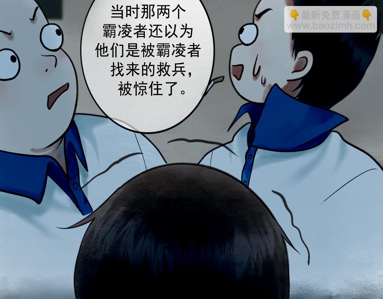 111.原型(1/3)-第113话